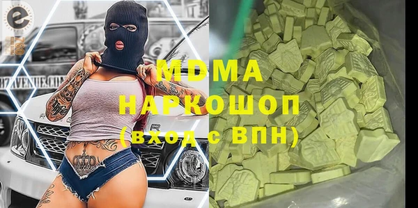 бутик Бугульма